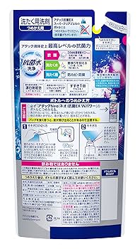 アタックNeo 抗菌EX Wパワー 洗濯洗剤 詰替用 950g×15 楽天市場】【大容量】アタックNeo 抗菌EX Wパワー 洗濯洗剤 濃縮